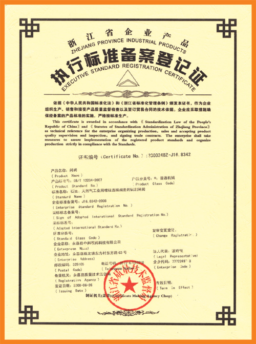 ���И˜ʂ䰸��ӛ�C